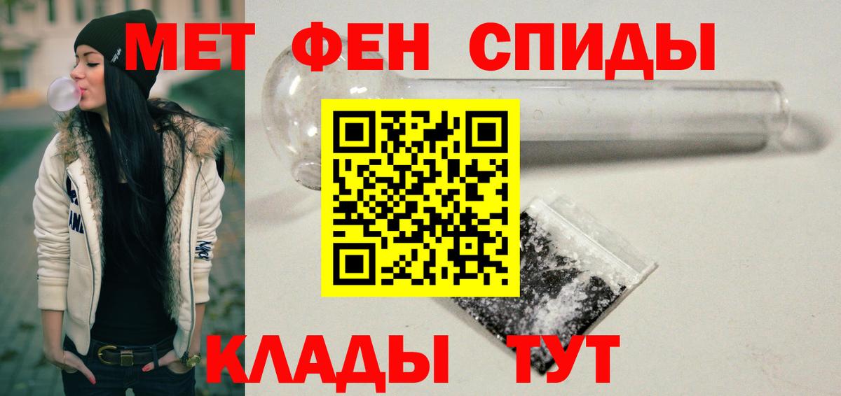 АМФЕТАМИН Premium Каменка