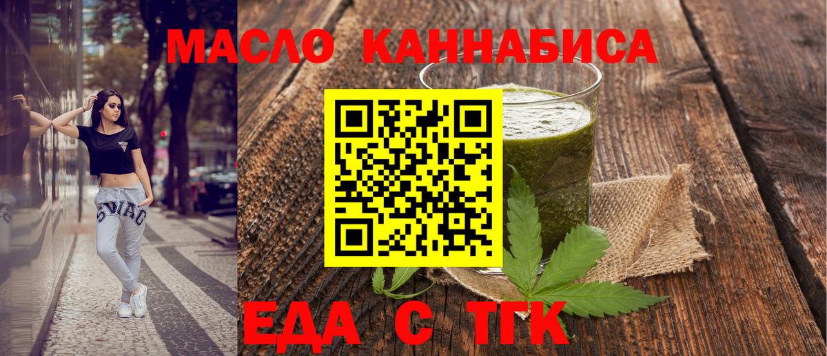Каменка  Canna-Cookies конопля  Вход с VPN 