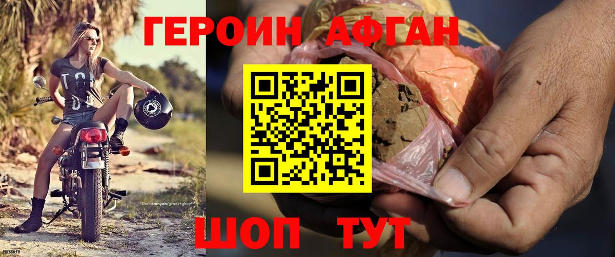Героин гречка Каменка
