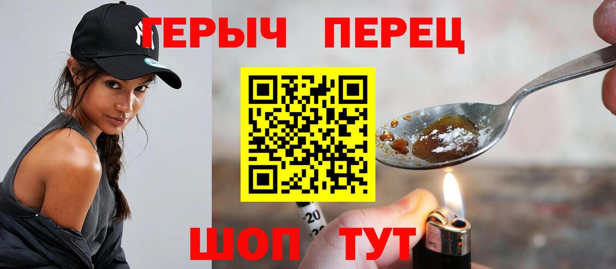 Меф  МАРИХУАНА  Гашиш  МЕФ кристаллы  Каменка  Вход с VPN 