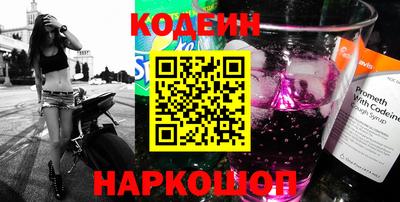 таблы Краснознаменск