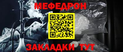 таблы Краснознаменск