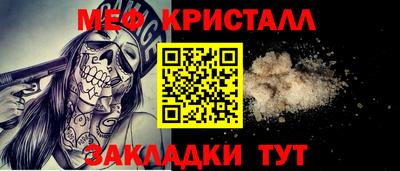 таблы Краснознаменск