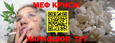 сатива Краснодар