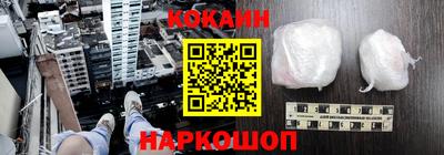крисы Краснокаменск