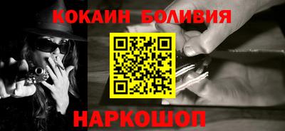 крисы Краснокаменск