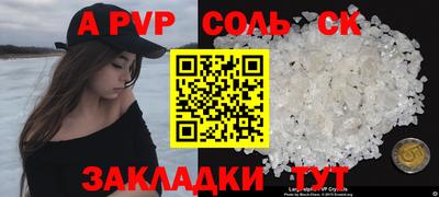 сатива Краснодар