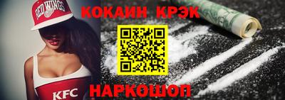 таблы Краснознаменск