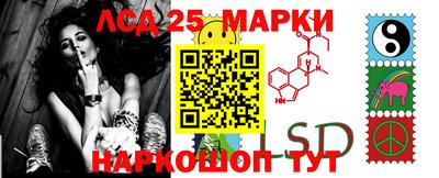 сатива Краснодар