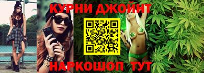 сатива Краснодар