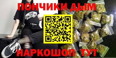 крисы Краснокаменск
