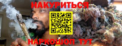 крисы Краснокаменск