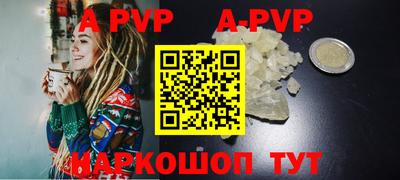 таблы Краснознаменск