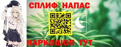 крисы Краснокаменск
