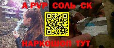 крисы Краснокаменск