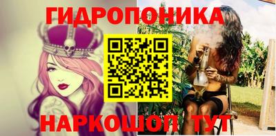 сатива Краснодар