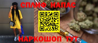 таблы Краснознаменск