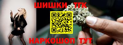крисы Краснокаменск
