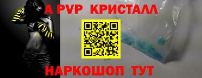 сатива Краснодар
