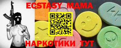 крисы Краснокаменск