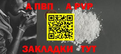 крисы Краснокаменск