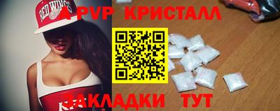 сатива Краснодар