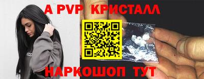 крисы Краснокаменск