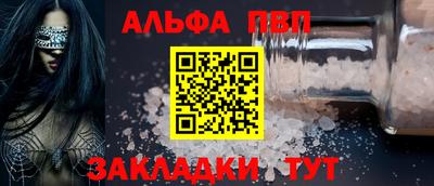 таблы Краснознаменск