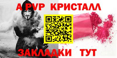 таблы Краснознаменск