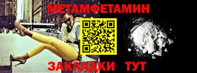 таблы Краснознаменск