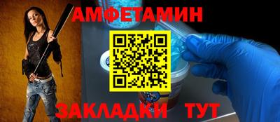 крисы Краснокаменск