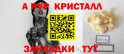 сатива Краснодар