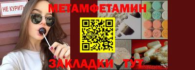 таблы Краснознаменск