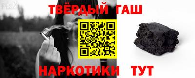 таблы Краснознаменск