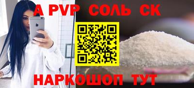 крисы Краснокаменск