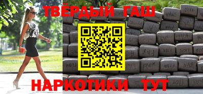таблы Краснознаменск