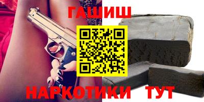 таблы Краснознаменск