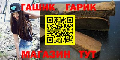 таблы Краснознаменск