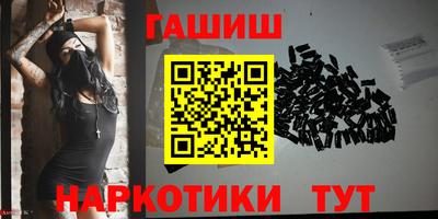 таблы Краснознаменск