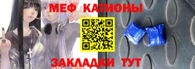 таблы Краснознаменск
