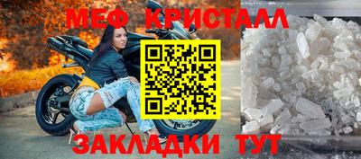 крисы Краснокаменск