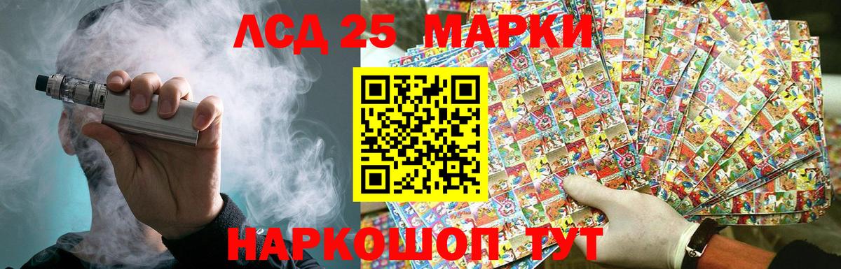 Лсд 25 экстази ecstasy  Вход с VPN  Каменка  ЛСД экстази ecstasy 