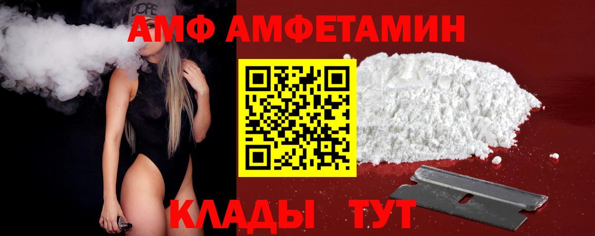 Метамфетамин Декстрометамфетамин 99.9% Каменка