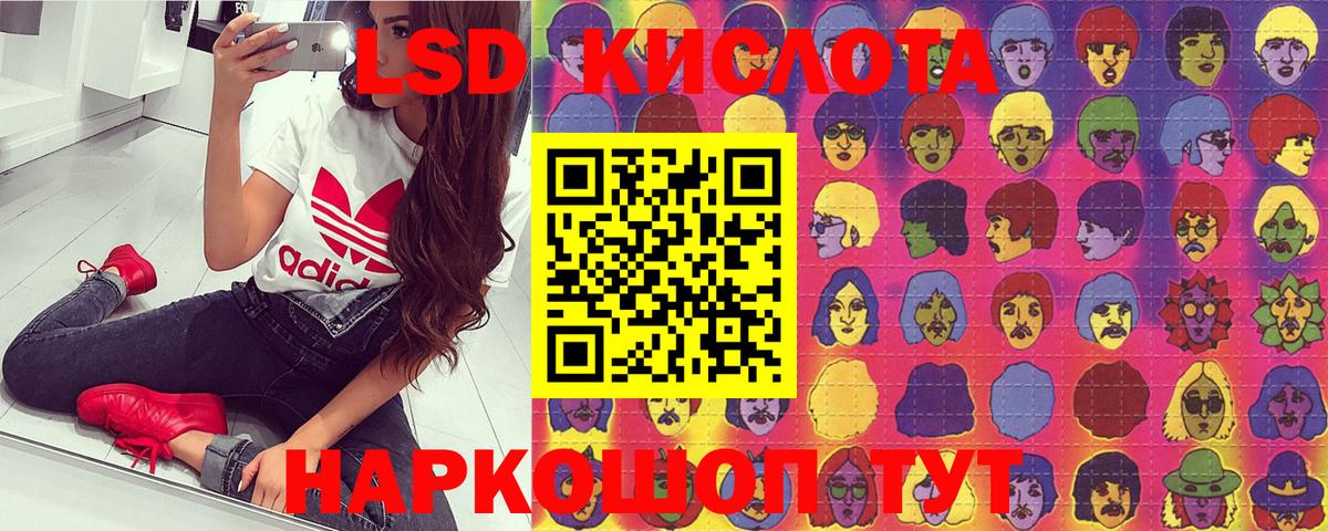 Каменка  Наркотические марки 1,5мг  Вход с VPN 