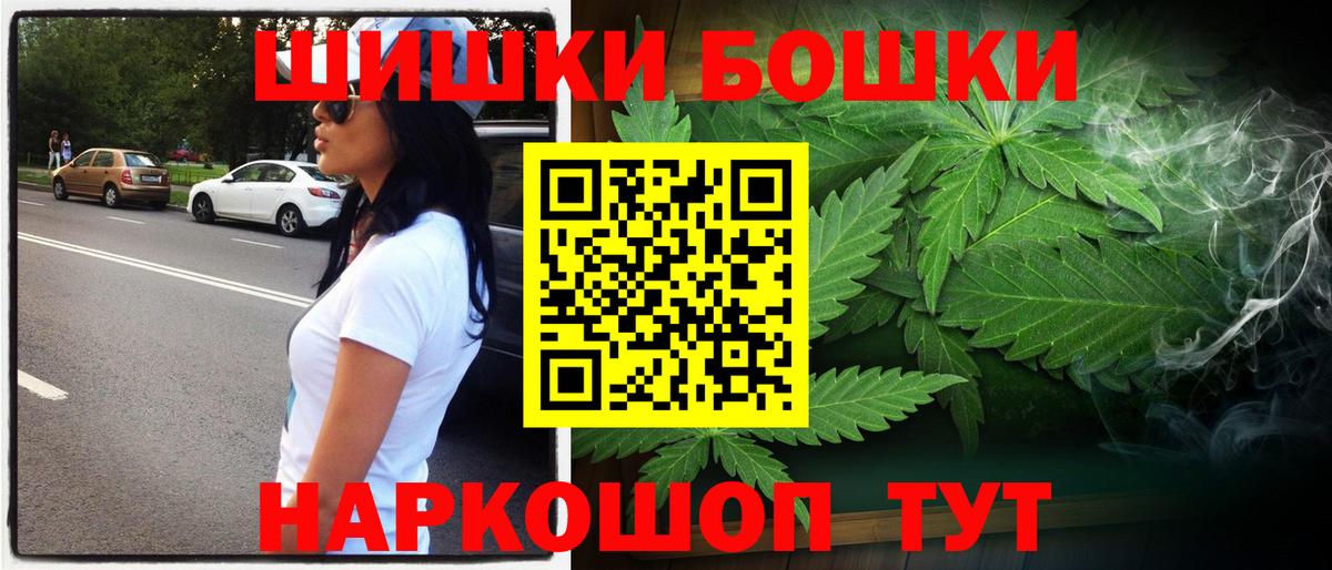 Каменка  Бошки марихуана MAZAR  Вход с VPN  Марихуана тримм  Каннабис план 