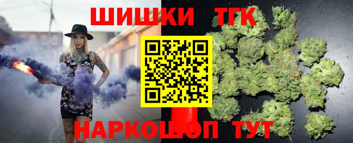 Каннабис семена Каменка